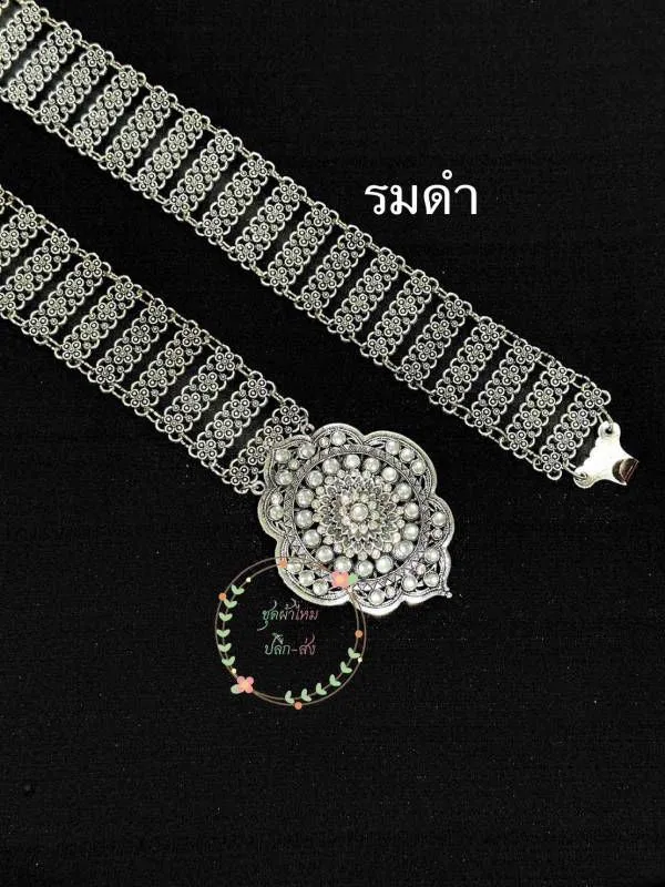 Thai Traditional Belt Collection 003 1-13