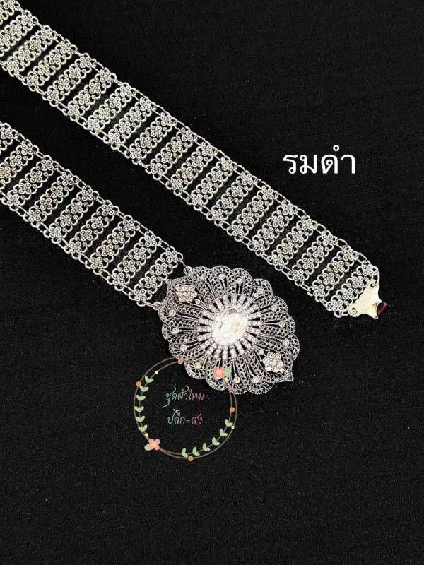 Thai Traditional Belt Collection 003 1-13