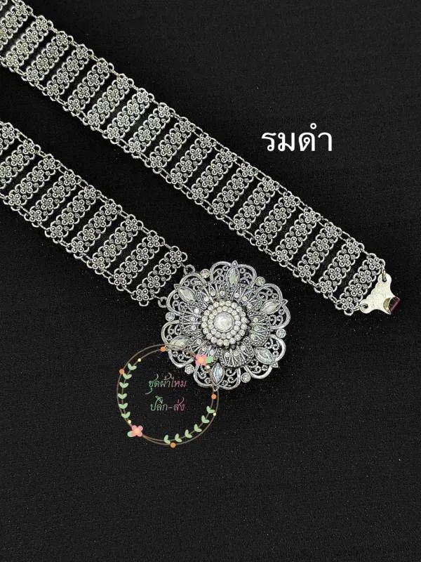 Thai Traditional Belt Collection 003 1-13